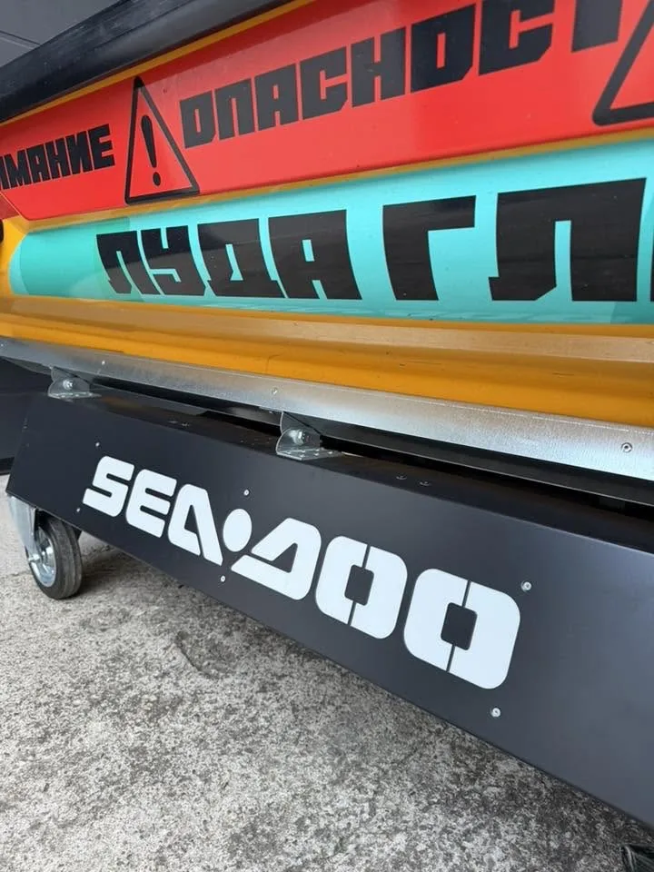 Sea-Doo RXP-X 333